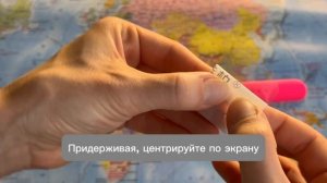 Инструкция по наклеиванию гидрогелевой пленки на смарт-часы. Как наклеить защитную пленку на часы