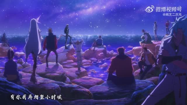 Лучший в мире мастер боевых искусств - Трейлер (Аниме-Мультсериал 2024)