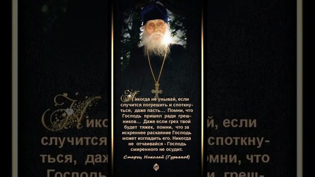 Николай Гурьянов смотреть онлайн