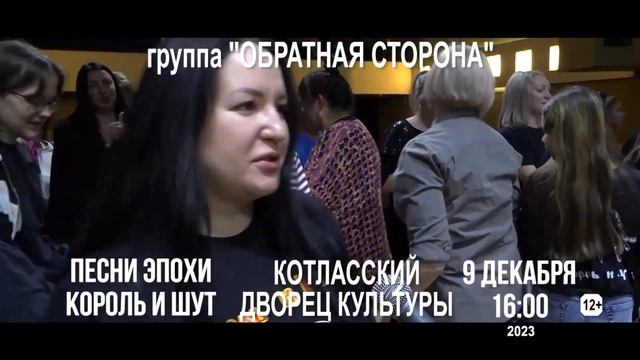 29 11 2023 Новости Котлас 24 смотреть онлайн