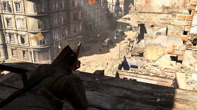 Sniper Elite V2 — Прохождение Часть - 3. смотреть онлайн
