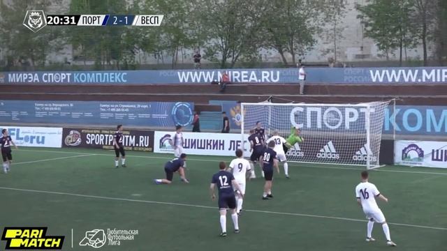 Кубок ЛФЛ. Группа С. Портер - Веспрем (Highlight) смотреть онлайн