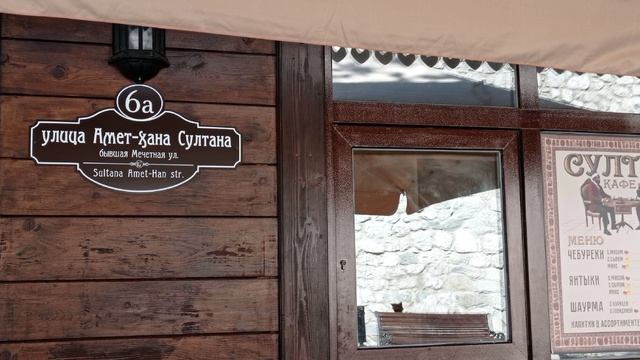 Старая Алупка. 2024. смотреть онлайн