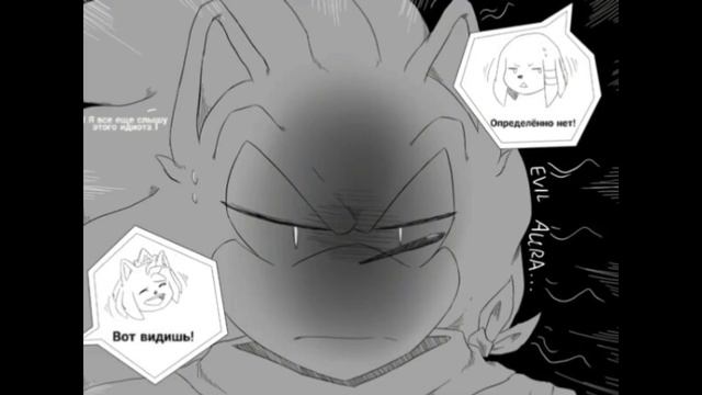SonAmy Comic - THotE (23) (RUS- перевод)