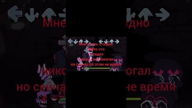 перевод песни фридай фанкин, конец коррупшн, мода. смотреть онлайн