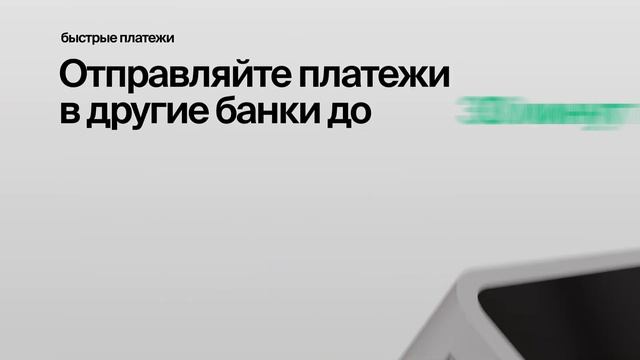 Бизнес үшін шотты 5 минутта онлайн ашыңыз! | Откройте счёт для вашего бизнеса онлайн до 5 минут! смотреть онлайн