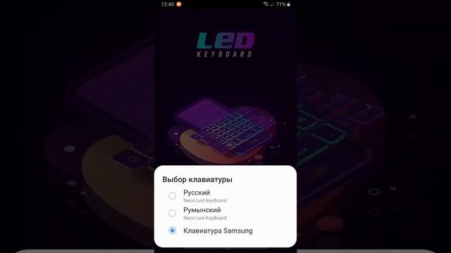 как поставить любимую фотографию в клавиатуру APP НАСТРОЙКИ Tv (ПЕРВОЕ ВИДЕО) смотреть онлайн