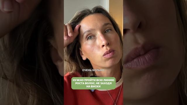 Если надоели морщины на лбу, попробуй ЭТО #морщины #омоложение #красота смотреть онлайн