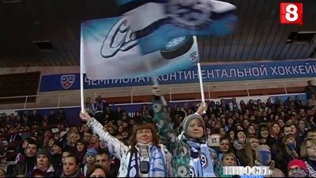 Новосибирск.НОВОСТЬ ДНЯ.ХК Сибирь-Болельщики-10.11.2015 смотреть онлайн