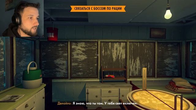 Firewatch | Часть 1 смотреть онлайн