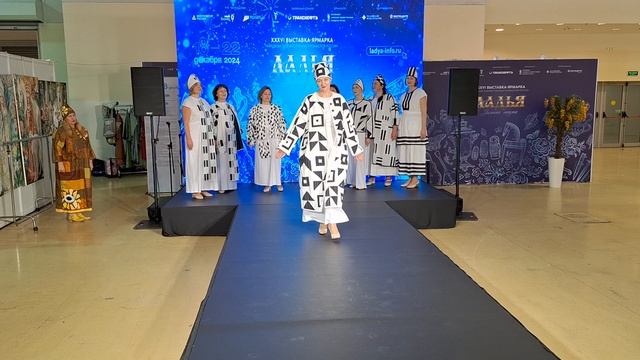 Коллекция" Метель" дизайнер Наталья Афоничкина. Ладья 2024г. смотреть онлайн