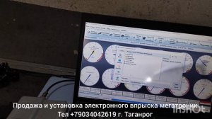 формируем комплекты Эл впрыска мегатроник