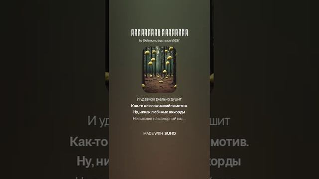 Полдюжины аккордов смотреть онлайн