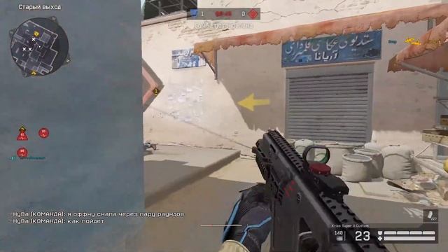 Moment By Etir | Warface
