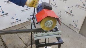 Станок для очистки от ржавчины Призма - НТ