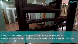 Alumark презентация