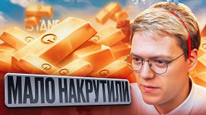 МОШЕННИКИ ПРИДУМАЛИ НОВЫЙ РАЗВОД В STANDOFF 2! разоблачение РАЗВОДИЛ!