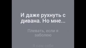 караоке голая - градусы