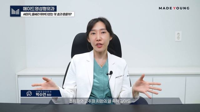 [SUB] 써마지? vs 울쎄라? 내 얼굴에 뭐부터 받아야 할지 알려드립니다! смотреть онлайн