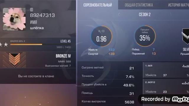 как скачать стендофф приватный сервер смотреть онлайн