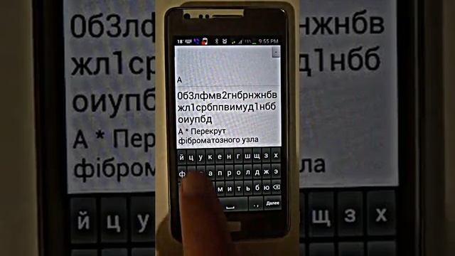 Crack and KROK смотреть онлайн
