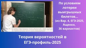 По условиям лотереи выигрышных билетов в ней всего на 20% меньше, чем билетов без выигрыша