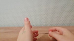 вступление