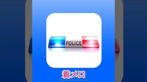 警察、消防救急車サイレン音米国 - Police Ambulance Fire Siren Sound Usa