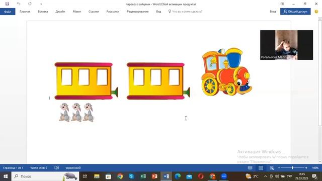 Онлайн заняття в старшій групі " Число і цифра 0. Розв"язування задачі" смотреть онлайн