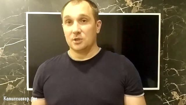 Отображение закупочной цены при продаже | Комиссионер.рус смотреть онлайн