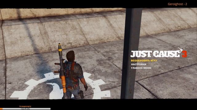 Играем в Just Cause 3 смотреть онлайн