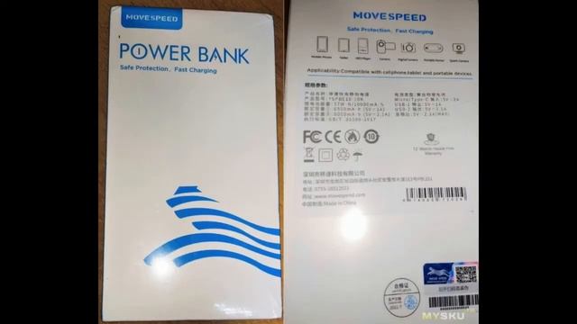 PowerBank MoveSpeed YSPBE10-10K на 10000mah | #Обзор