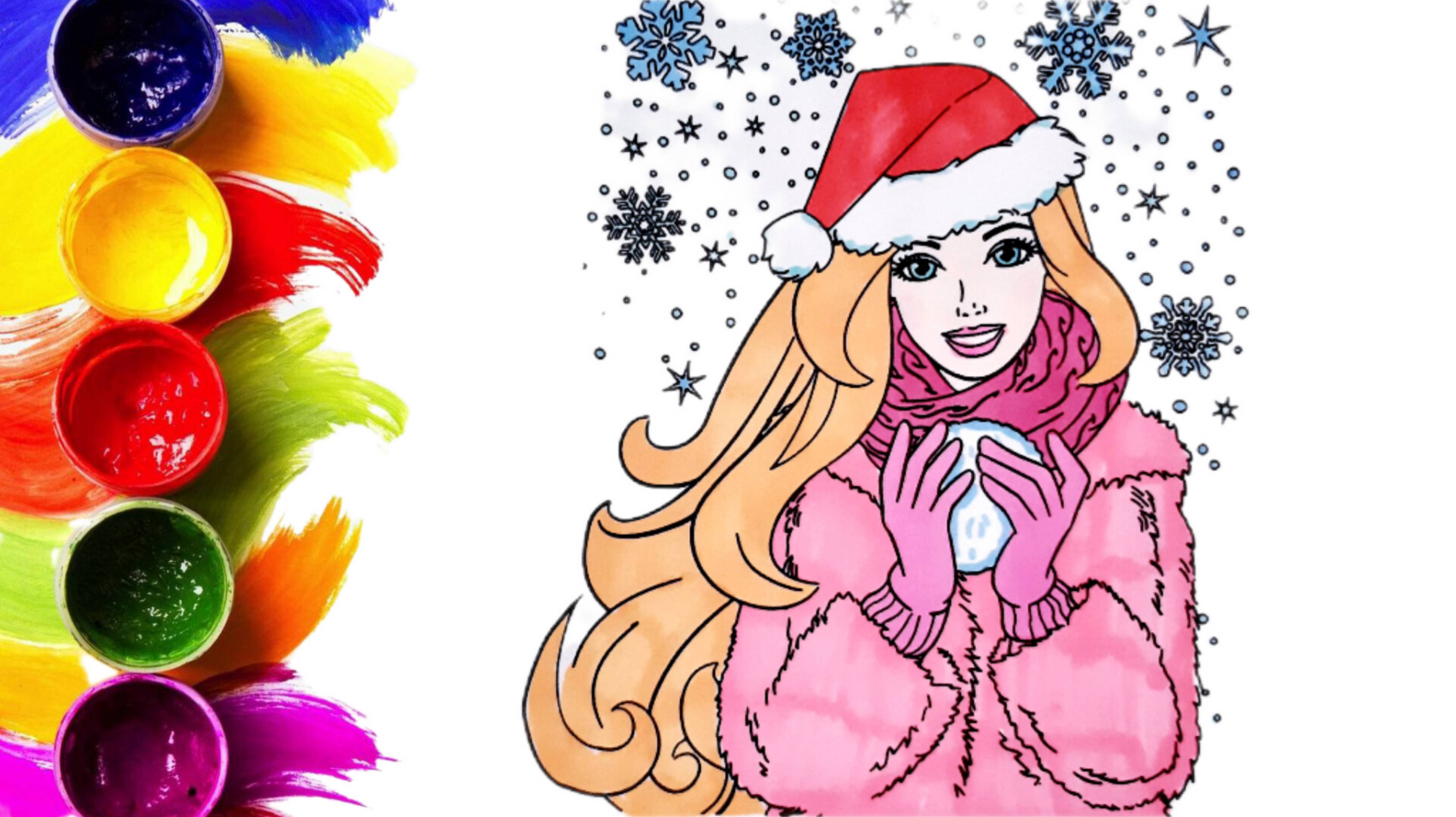 Барби в зимней одежде раскраска для детей смотреть онлайн