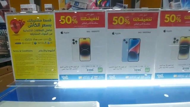 Mega Sale 50% off Apple,Samsung,PS5 Smart TV | Saudi Arabia Gadgets Store смотреть онлайн