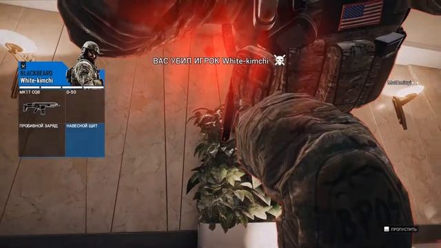 как бомбит абрикос :Tom Clancy's Rainbow Six Siege смотреть онлайн