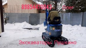 Rippa R13 PRO продажа мини-экскаватора