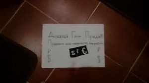 Как вызвать Денежного Гнома