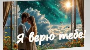 ПЕСНЯ ЛЮБИМОМУ МУЖУ В ДЕНЬ РОЖДЕНИЯ❤️