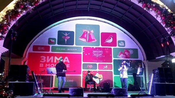 Группа ''Биохакеры'' на фестивале ''Зима в Москве. Путешествие в Рождество''