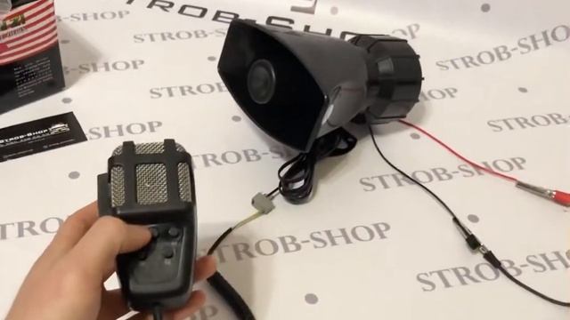 Сгу с громкоговорителем