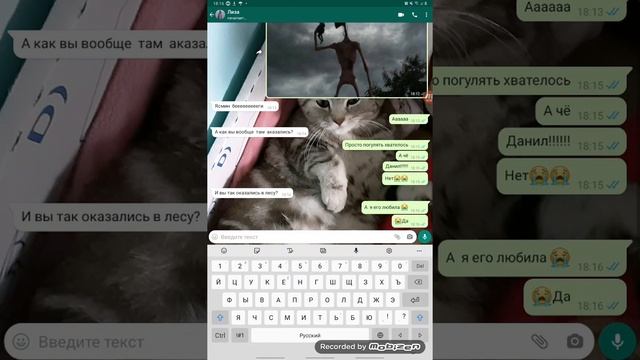 Переписки и Серена головый смотреть онлайн