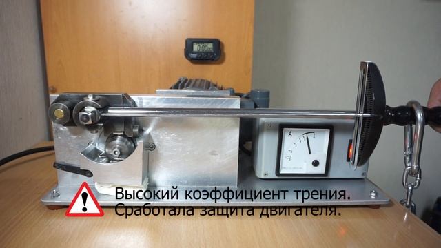 Маслотест #17. ENEOS Super Gasoline 5W-30 тест масла на машине трения