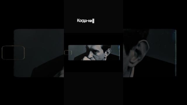 Когда-нибудь ты поймёшь ... смотреть онлайн