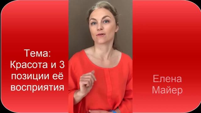 Неслучайная встреча. Красота. смотреть онлайн