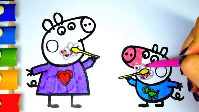 Свинка Пеппа и Джордж Чистят Зубы. Мультик - Раскраска для Детей. Учим Цвета. Раскрашка ТВ смотреть онлайн