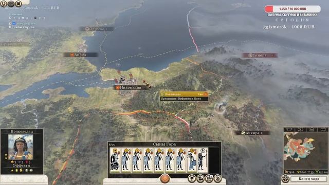 Рим Vs Египет. #5 Sol Vs Oracul. 1x1Total War Rome 2    #totalwar #rome