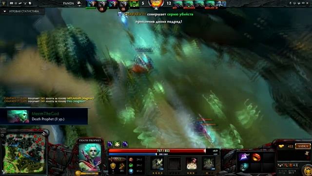 Death Prophet VS Magnus (Dota 2 mid only) смотреть онлайн