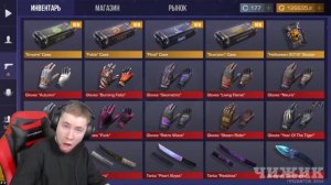 ТИК ТАК НАПИЛСЯ НА СТРИМЕ! STANDOFF 2