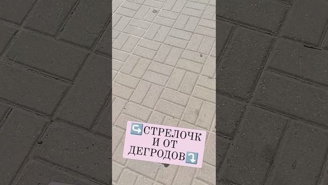 ↪️СТРЕЛОЧКИ ОТ ДЕГРОДОВ⤵️ смотреть онлайн