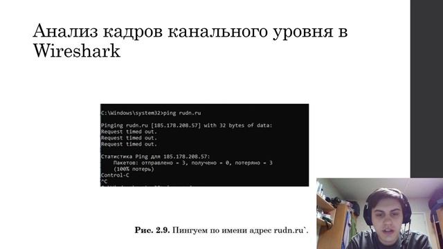 Сетевые технологии. ЛР3. Защита смотреть онлайн